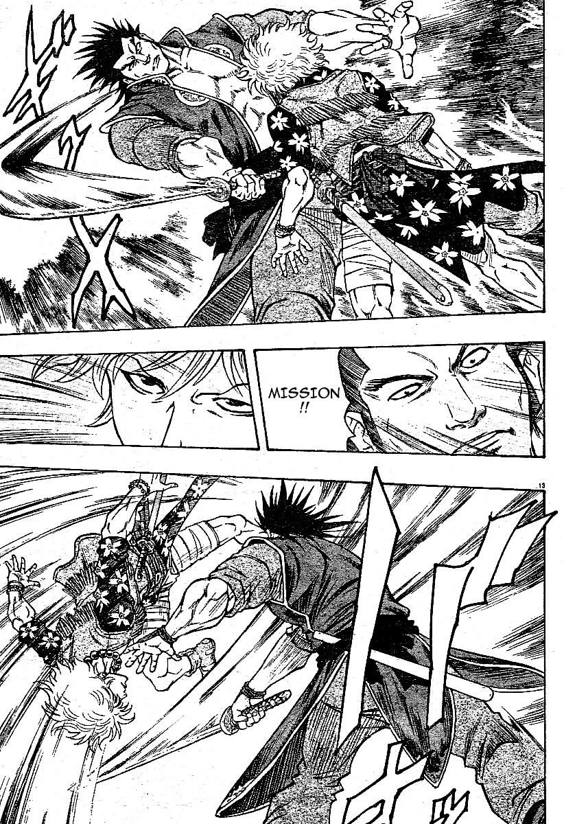 Kaze ga Gotoku Chapter 1.2 page 13 - Chapter 1 v2 : chapter 1 LIKE THE WIND!!