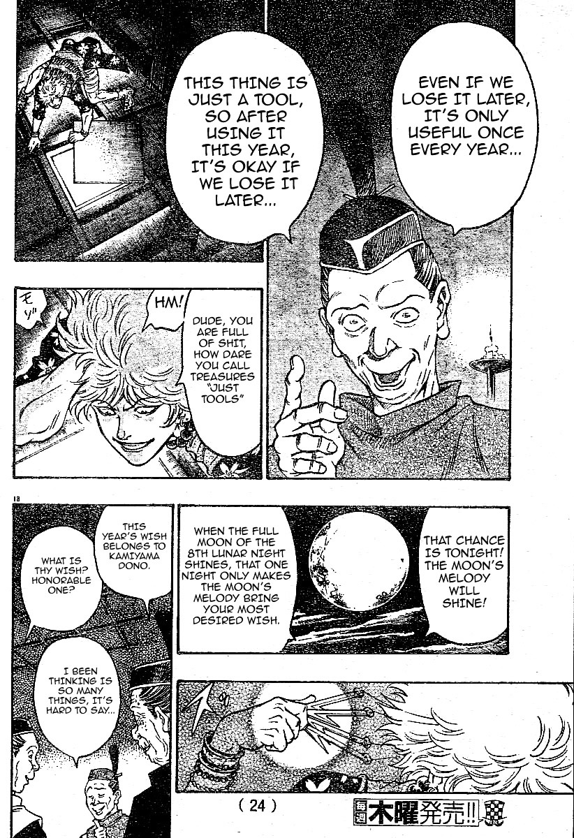 Kaze ga Gotoku Chapter 1.2 page 18 - Chapter 1 v2 : chapter 1 LIKE THE WIND!!