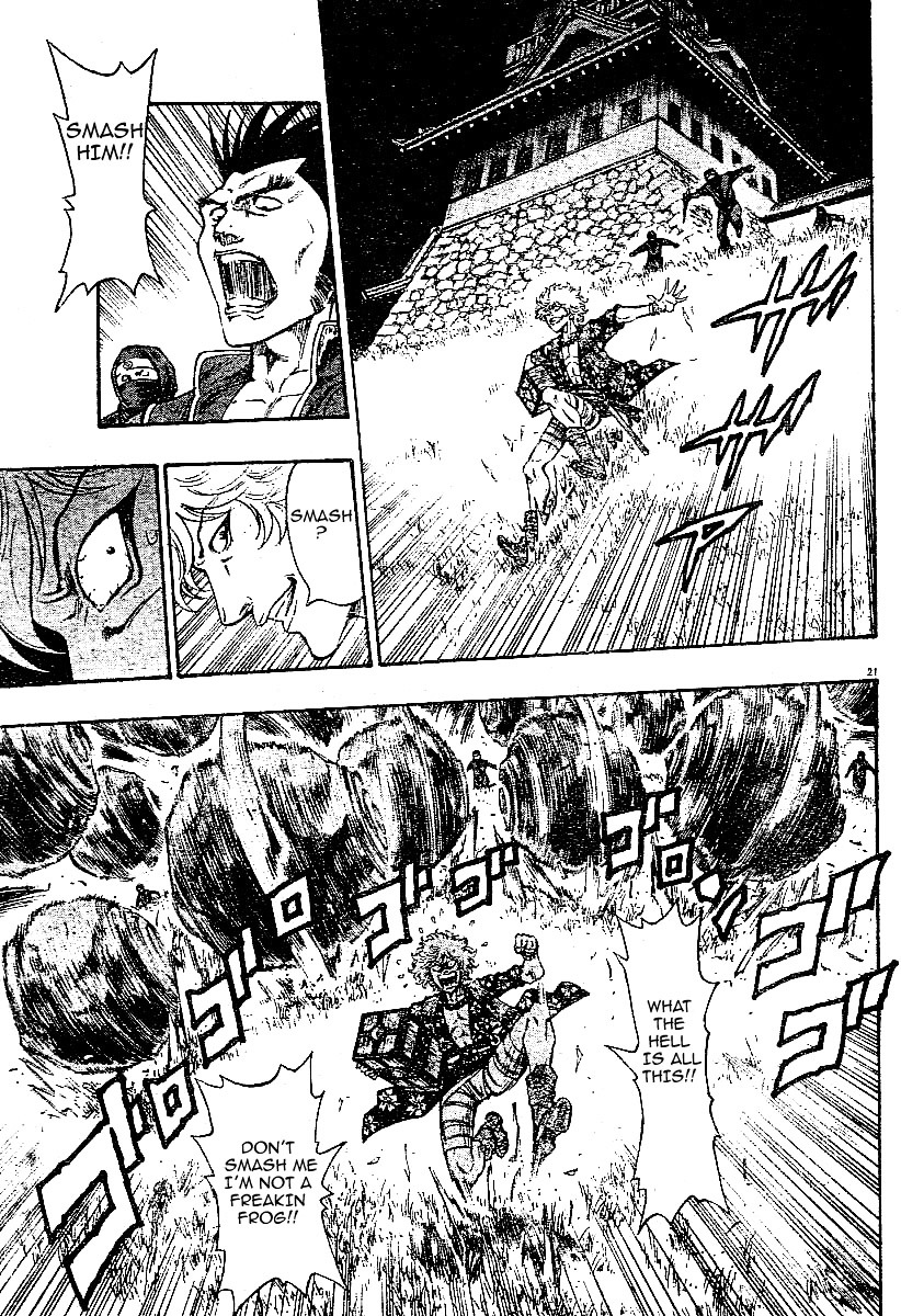 Kaze ga Gotoku Chapter 1.2 page 21 - Chapter 1 v2 : chapter 1 LIKE THE WIND!!
