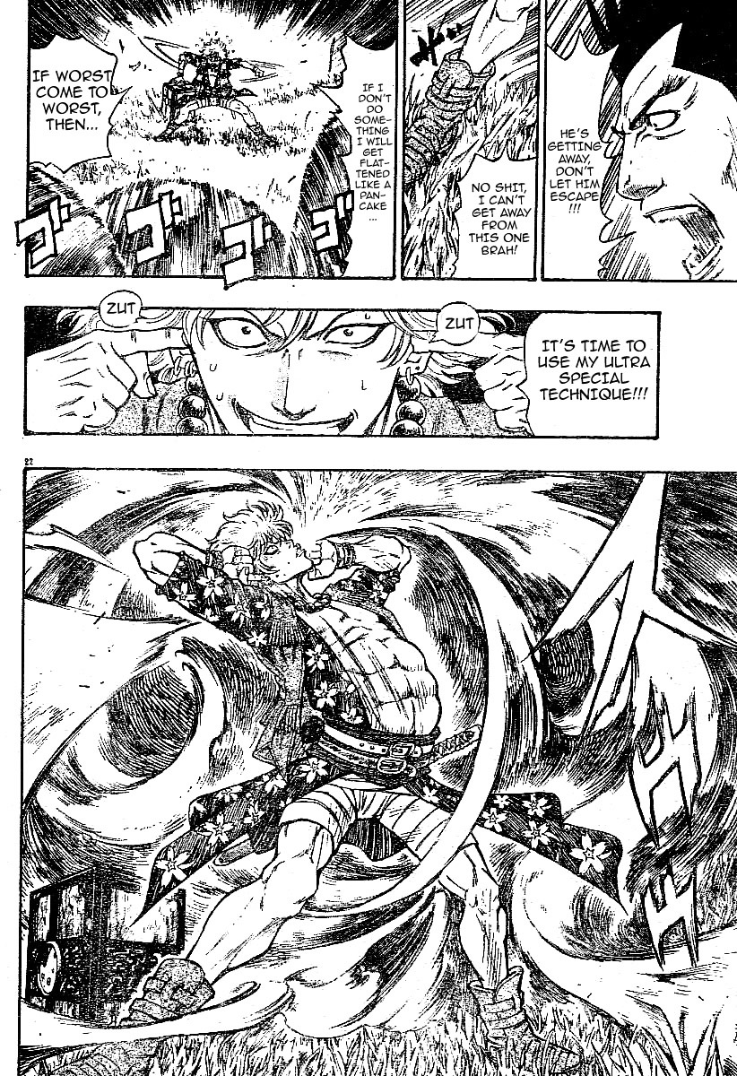 Kaze ga Gotoku Chapter 1.2 page 22 - Chapter 1 v2 : chapter 1 LIKE THE WIND!!