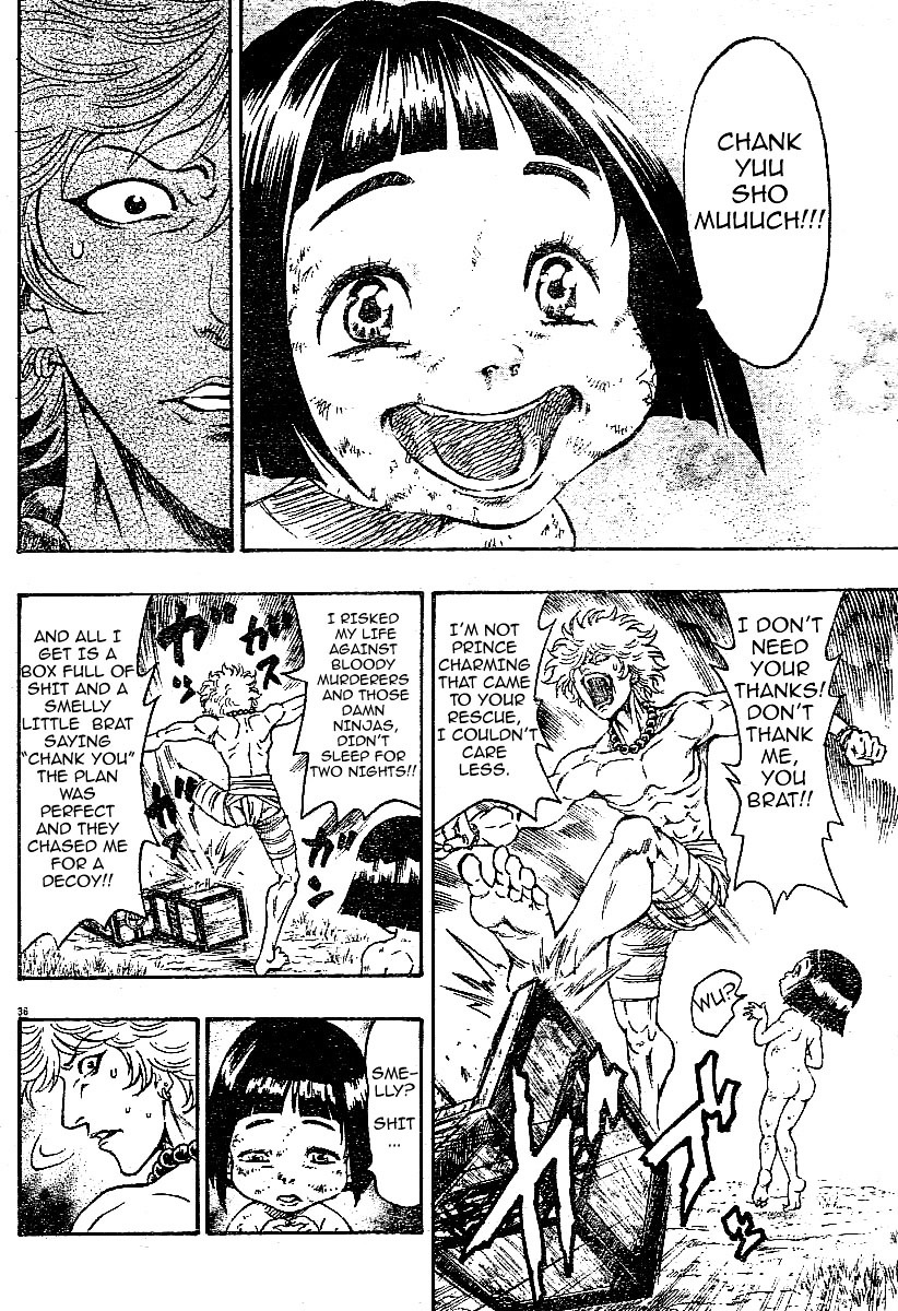 Kaze ga Gotoku Chapter 1.2 page 35 - Chapter 1 v2 : chapter 1 LIKE THE WIND!!