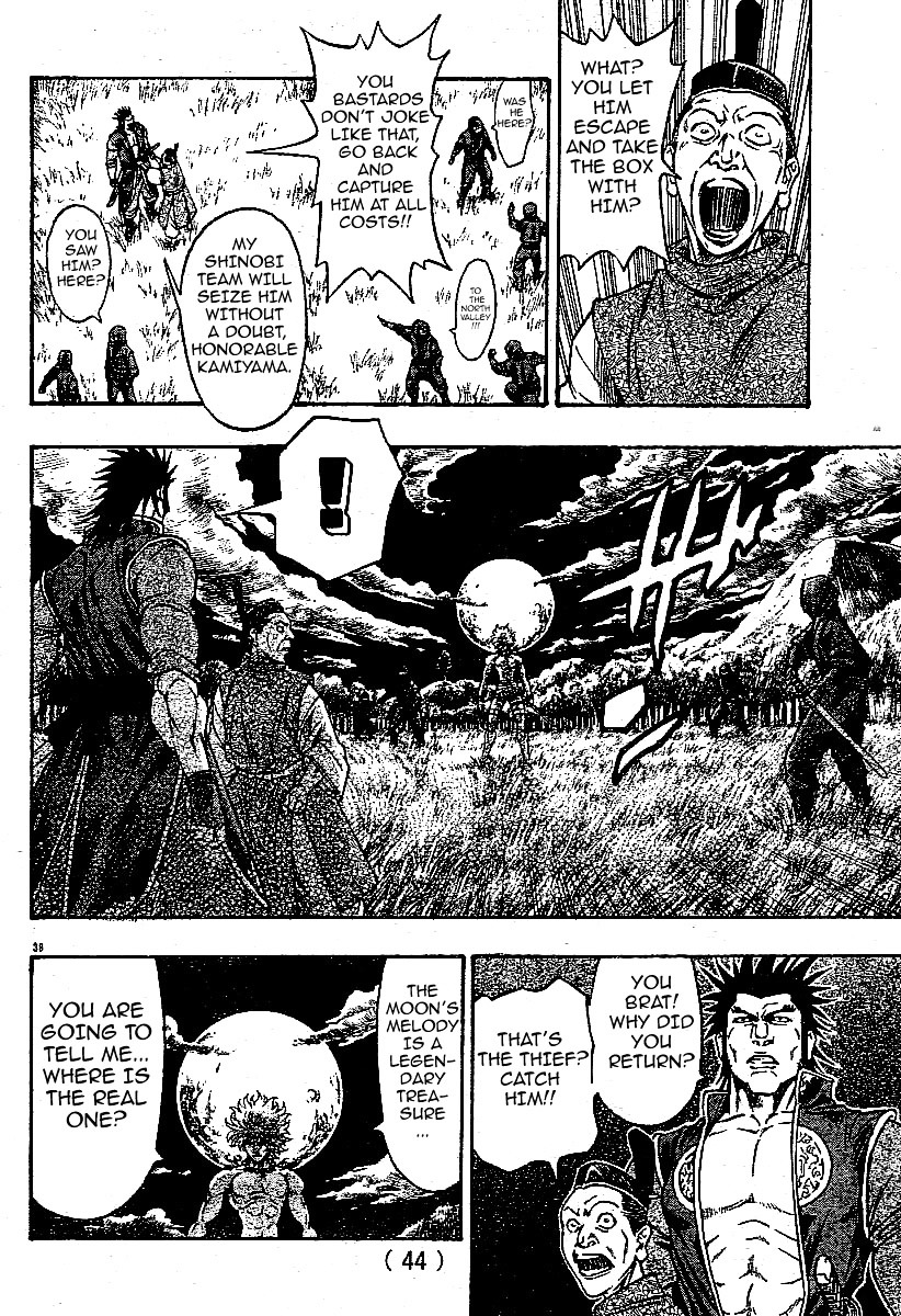 Kaze ga Gotoku Chapter 1.2 page 37 - Chapter 1 v2 : chapter 1 LIKE THE WIND!!