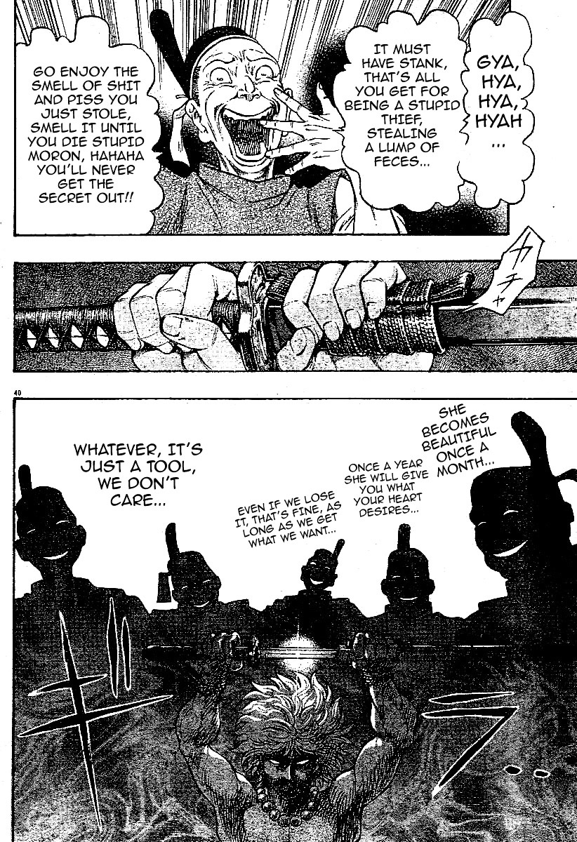 Kaze ga Gotoku Chapter 1.2 page 39 - Chapter 1 v2 : chapter 1 LIKE THE WIND!!
