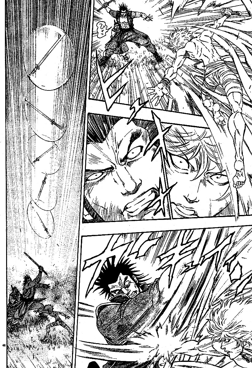 Kaze ga Gotoku Chapter 1.2 page 44 - Chapter 1 v2 : chapter 1 LIKE THE WIND!!