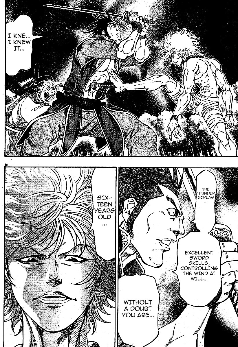 Kaze ga Gotoku Chapter 1.2 page 47 - Chapter 1 v2 : chapter 1 LIKE THE WIND!!