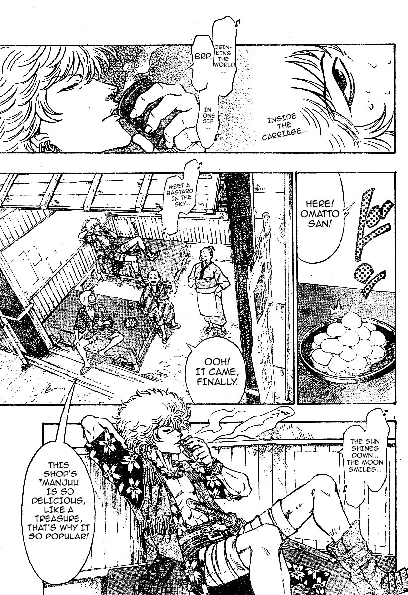 Kaze ga Gotoku Chapter 1.2 page 7 - Chapter 1 v2 : chapter 1 LIKE THE WIND!!