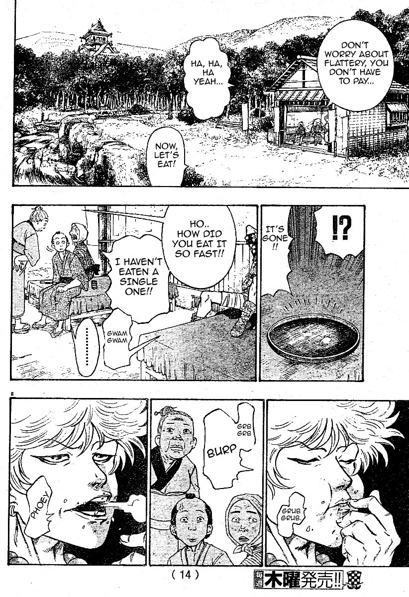Kaze ga Gotoku Chapter 1.2 page 8 - Chapter 1 v2 : chapter 1 LIKE THE WIND!!