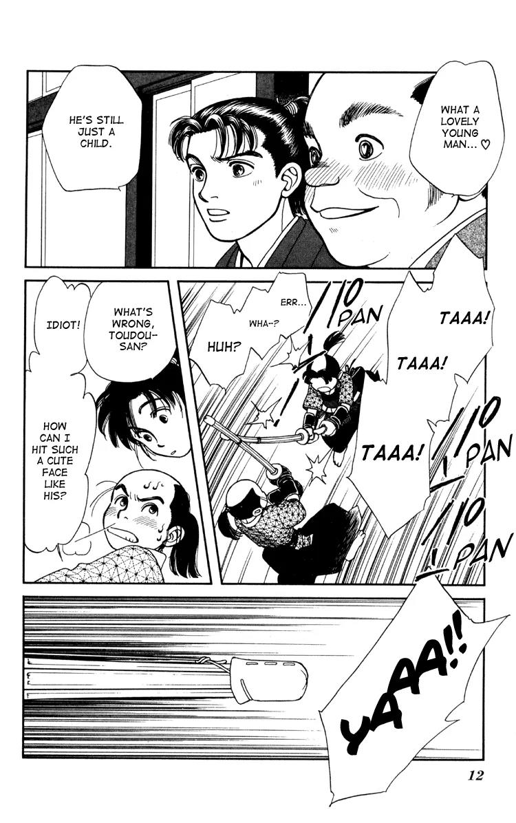 Kaze Hikaru Chapter 1.1 page 12 - Vol.1 Chapter 1
