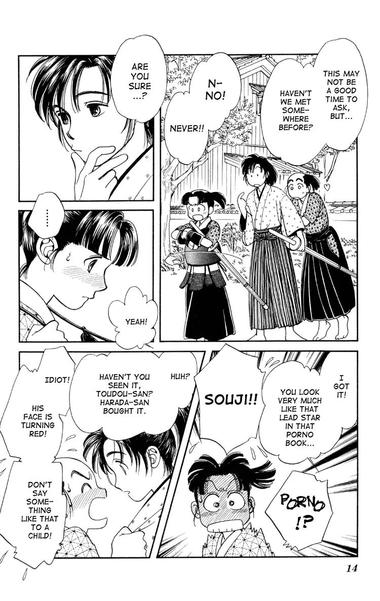 Kaze Hikaru Chapter 1.1 page 14 - Vol.1 Chapter 1