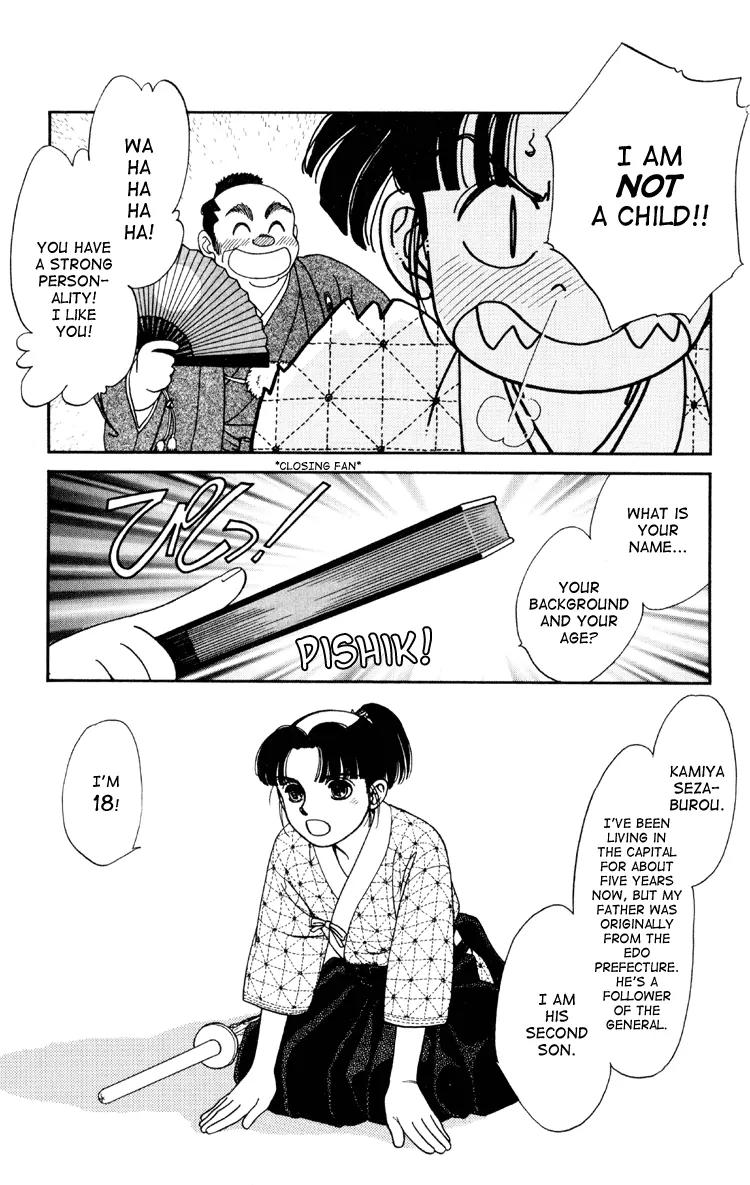 Kaze Hikaru Chapter 1.1 page 15 - Vol.1 Chapter 1