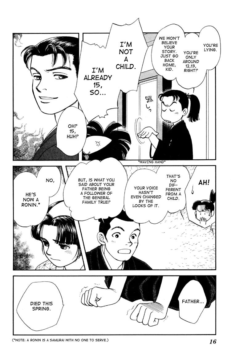 Kaze Hikaru Chapter 1.1 page 16 - Vol.1 Chapter 1