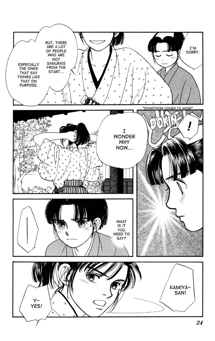 Kaze Hikaru Chapter 1.1 page 24 - Vol.1 Chapter 1
