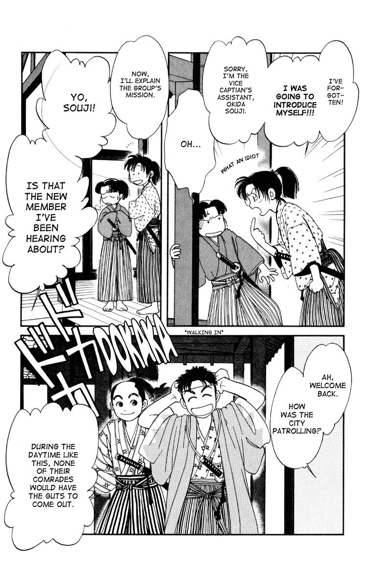 Kaze Hikaru Chapter 1.1 page 25 - Vol.1 Chapter 1
