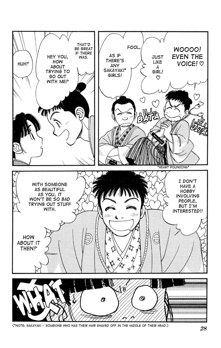 Kaze Hikaru Chapter 1.1 page 28 - Vol.1 Chapter 1