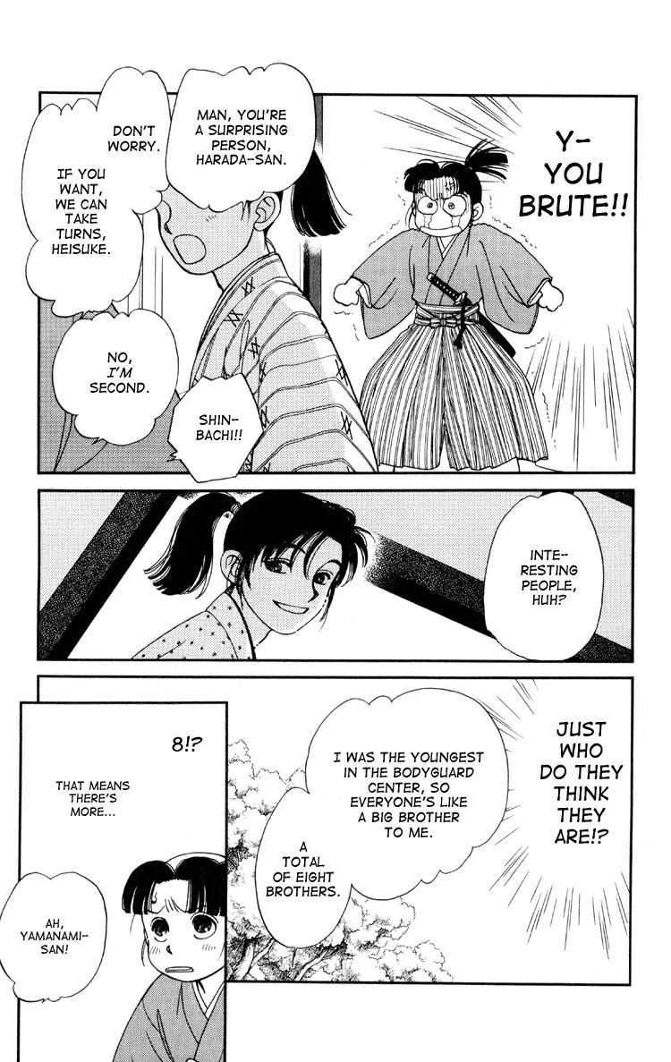Kaze Hikaru Chapter 1.1 page 31 - Vol.1 Chapter 1