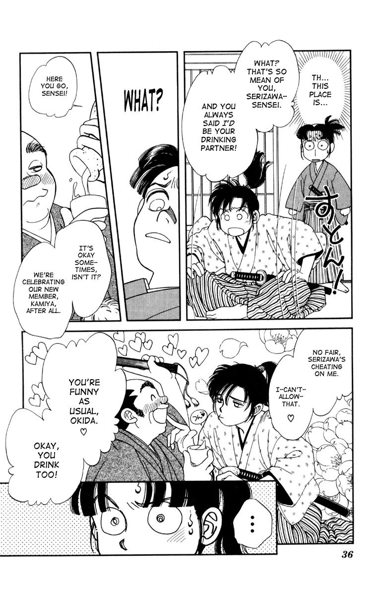 Kaze Hikaru Chapter 1.1 page 36 - Vol.1 Chapter 1