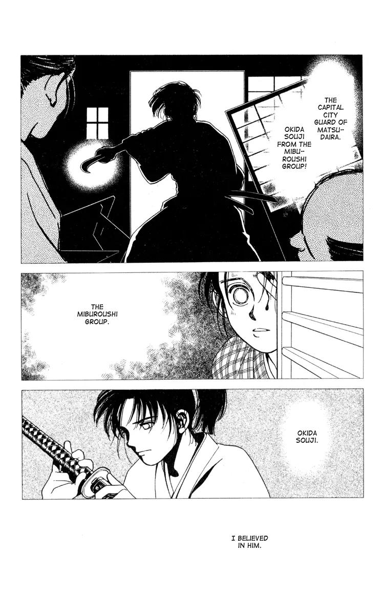 Kaze Hikaru Chapter 1.1 page 38 - Vol.1 Chapter 1