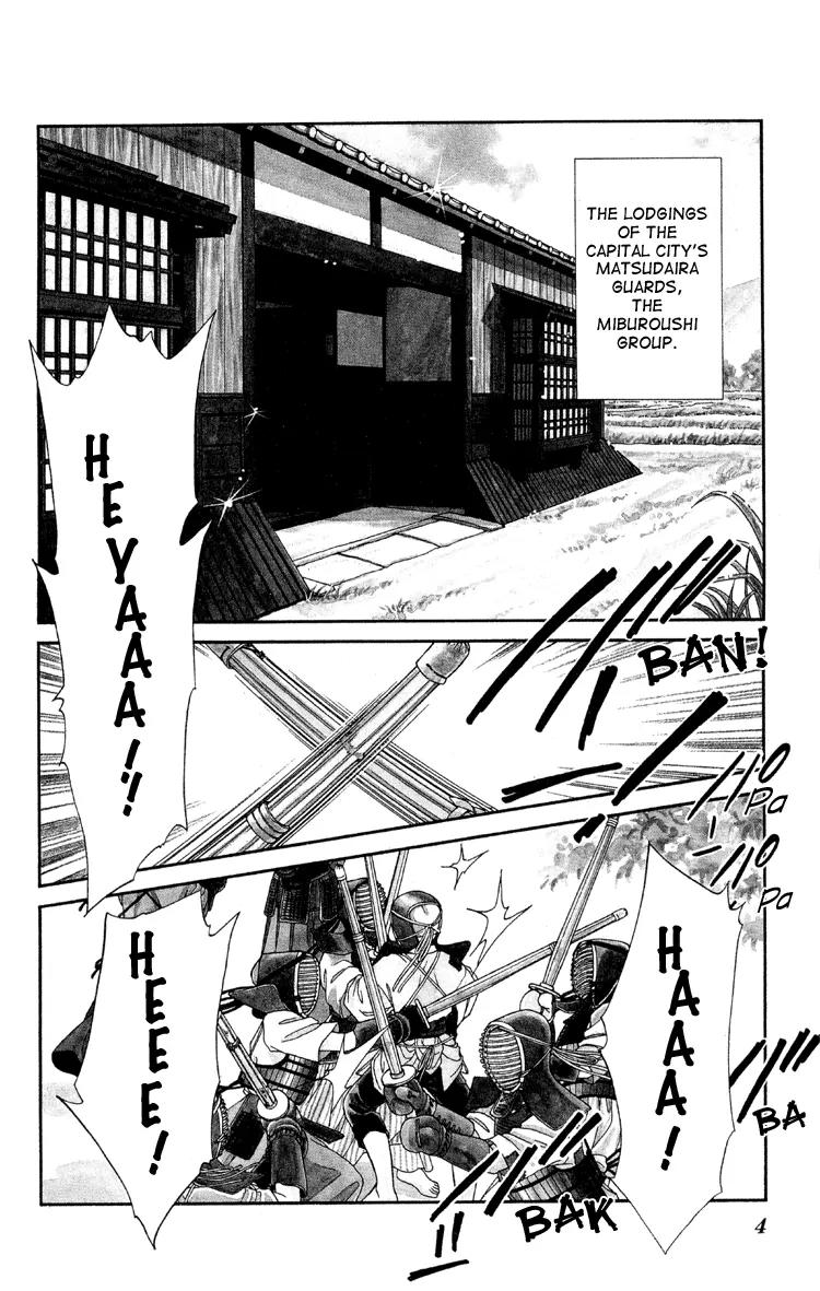 Kaze Hikaru Chapter 1.1 page 4 - Vol.1 Chapter 1