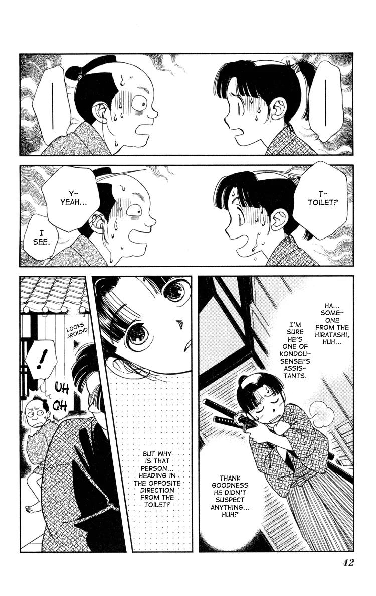 Kaze Hikaru Chapter 1.1 page 42 - Vol.1 Chapter 1