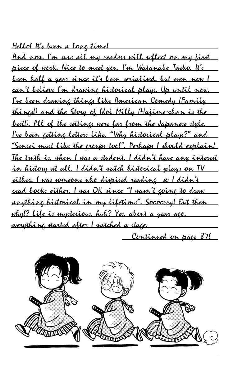 Kaze Hikaru Chapter 1.1 page 52 - Vol.1 Chapter 1