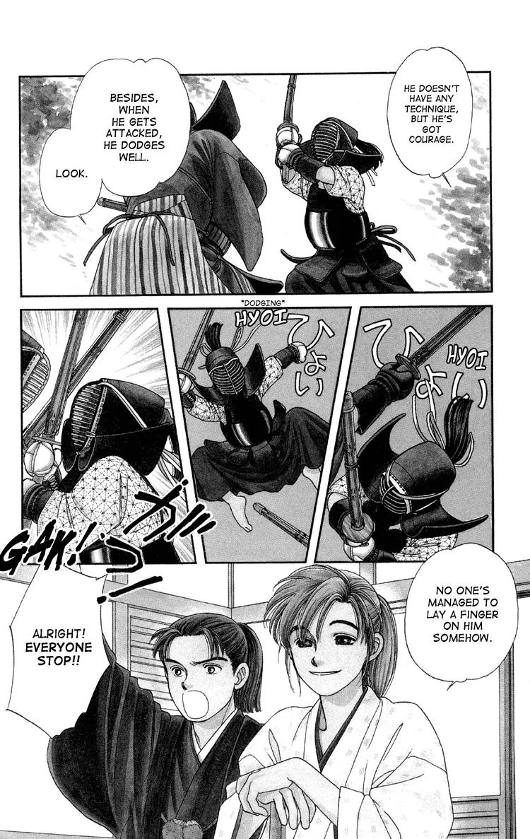 Kaze Hikaru Chapter 1.1 page 6 - Vol.1 Chapter 1