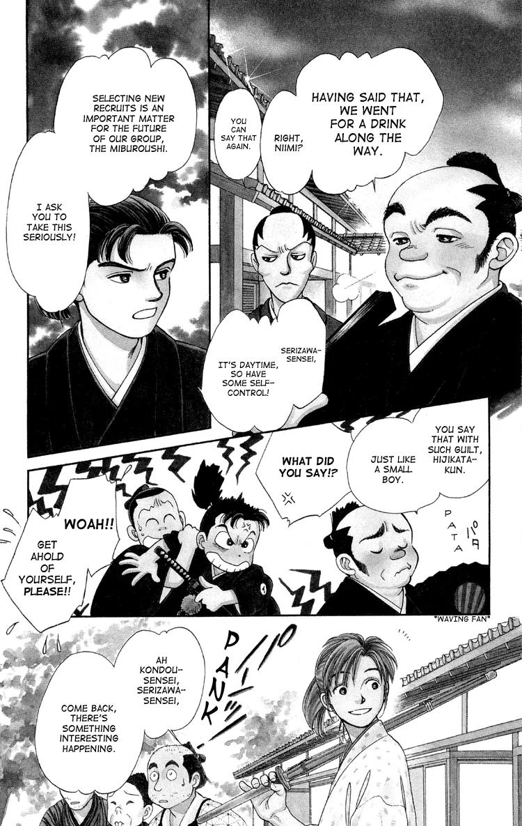 Kaze Hikaru Chapter 1.1 page 8 - Vol.1 Chapter 1
