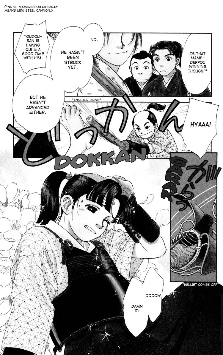 Kaze Hikaru Chapter 1.1 page 9 - Vol.1 Chapter 1