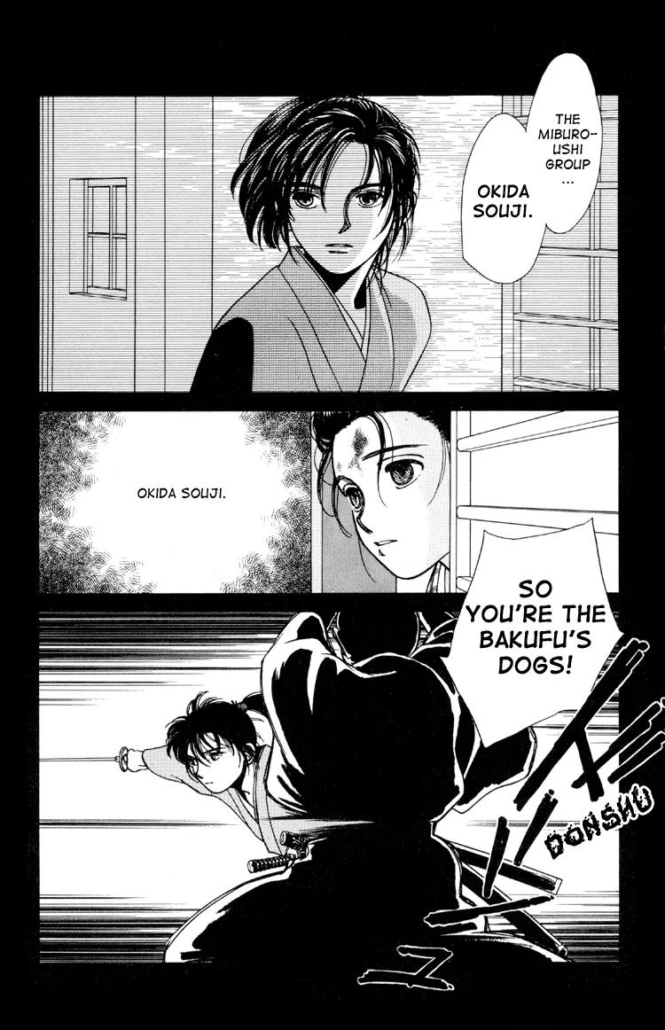 Kaze Hikaru Chapter 1.2 page 10 - Vol.1 Chapter 2