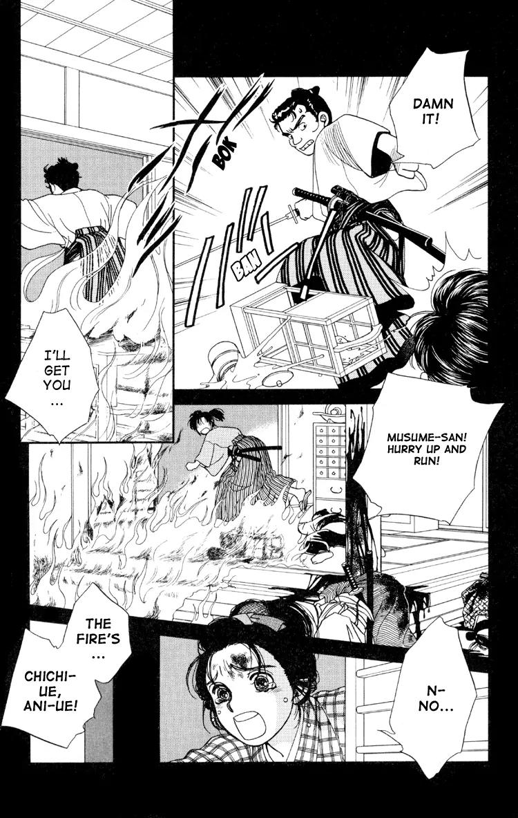 Kaze Hikaru Chapter 1.2 page 12 - Vol.1 Chapter 2