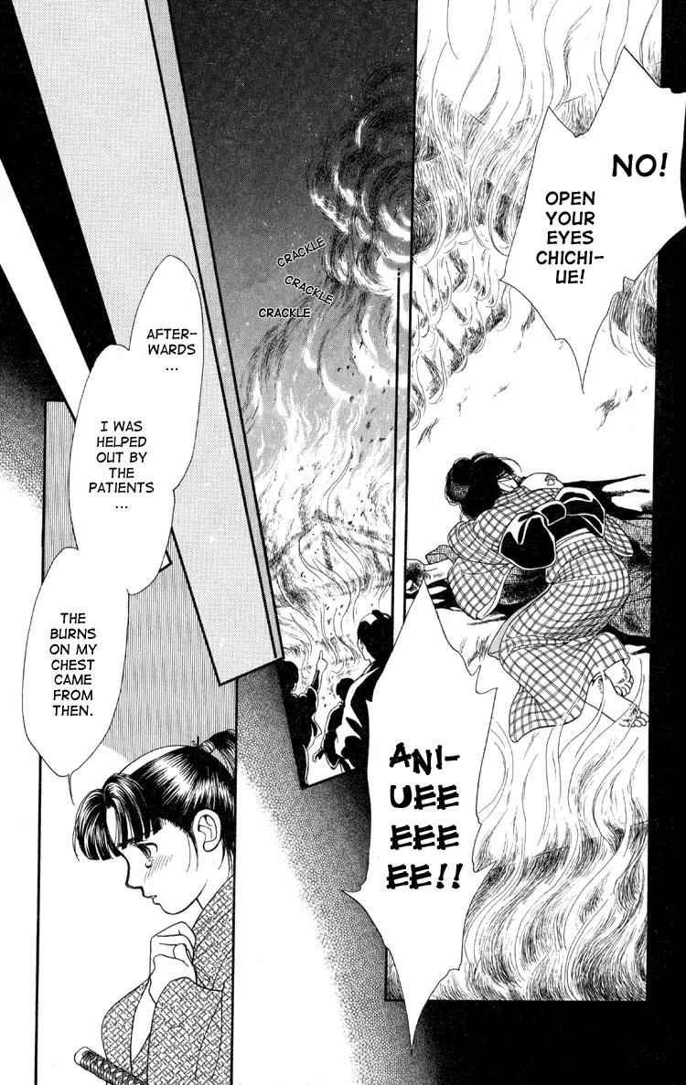 Kaze Hikaru Chapter 1.2 page 13 - Vol.1 Chapter 2
