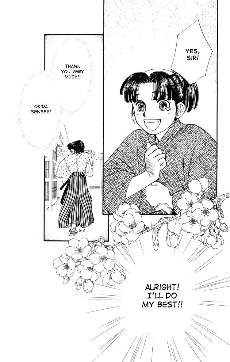 Kaze Hikaru Chapter 1.2 page 20 - Vol.1 Chapter 2