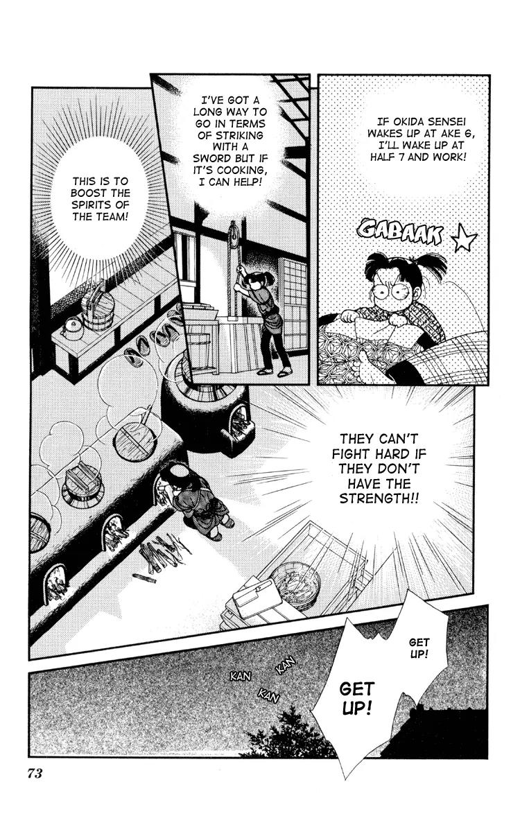 Kaze Hikaru Chapter 1.2 page 21 - Vol.1 Chapter 2