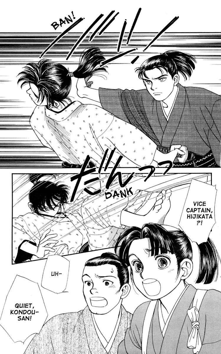 Kaze Hikaru Chapter 1.2 page 23 - Vol.1 Chapter 2