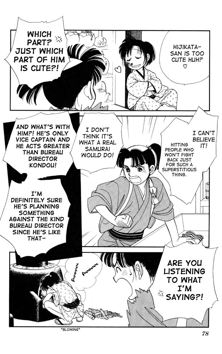 Kaze Hikaru Chapter 1.2 page 26 - Vol.1 Chapter 2