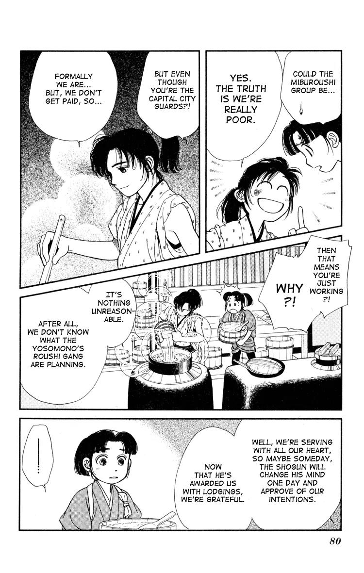 Kaze Hikaru Chapter 1.2 page 28 - Vol.1 Chapter 2
