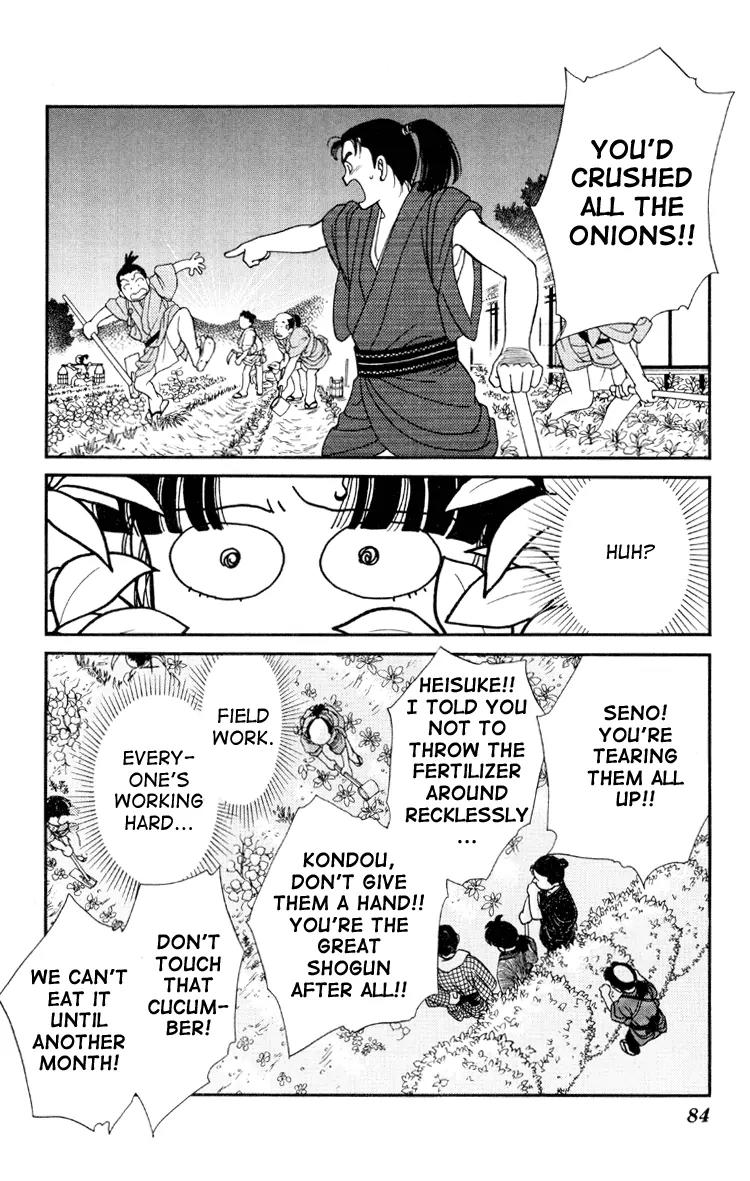 Kaze Hikaru Chapter 1.2 page 32 - Vol.1 Chapter 2