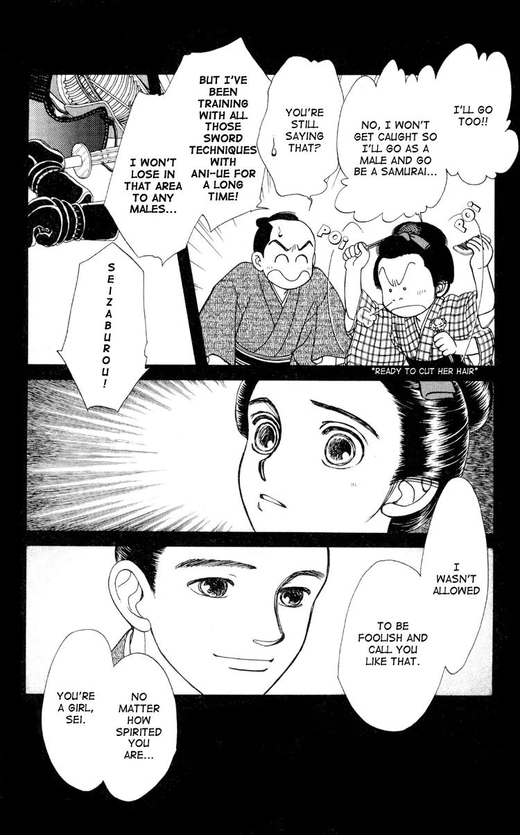 Kaze Hikaru Chapter 1.2 page 4 - Vol.1 Chapter 2