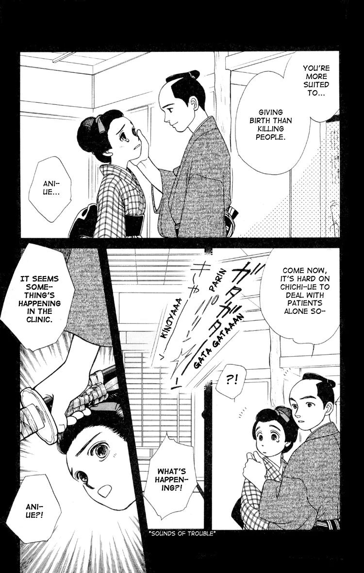 Kaze Hikaru Chapter 1.2 page 5 - Vol.1 Chapter 2