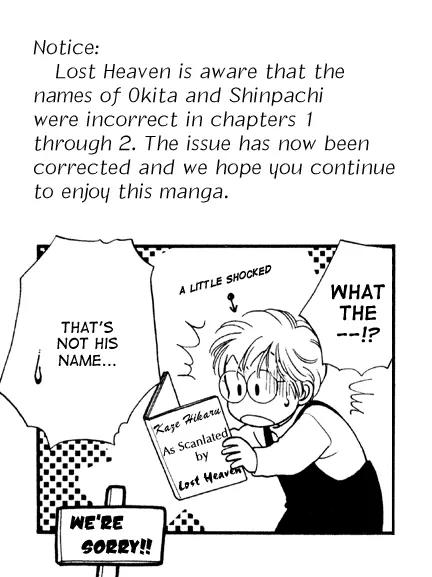 Kaze Hikaru Chapter 1.3 page 1 - Vol.1 Chapter 3