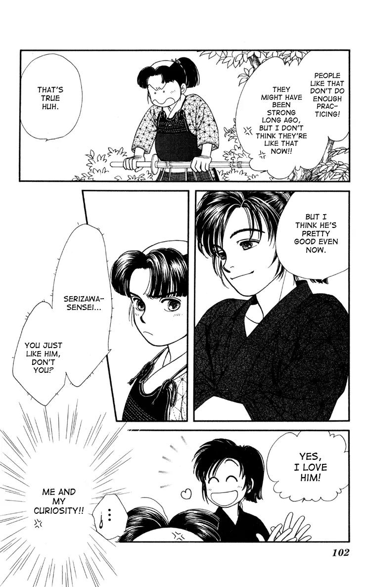Kaze Hikaru Chapter 1.3 page 16 - Vol.1 Chapter 3