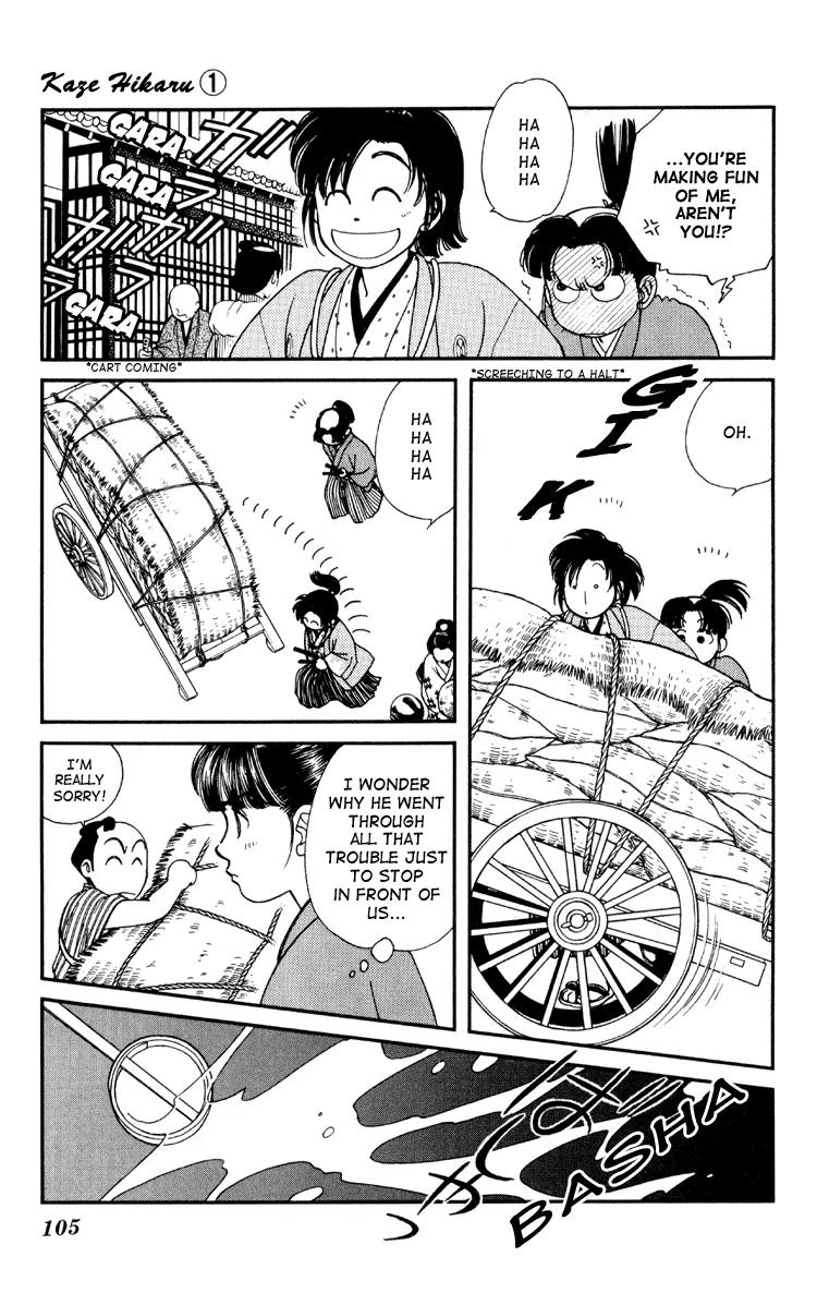 Kaze Hikaru Chapter 1.3 page 19 - Vol.1 Chapter 3