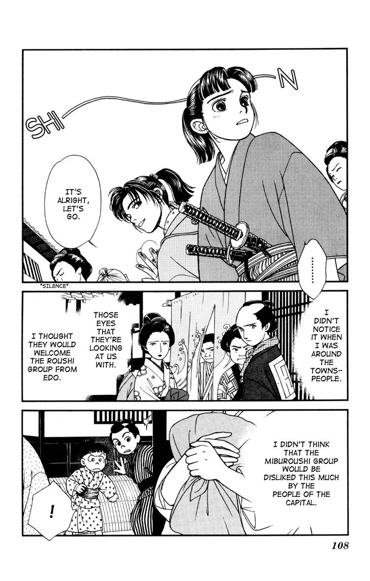 Kaze Hikaru Chapter 1.3 page 22 - Vol.1 Chapter 3