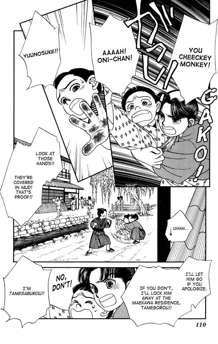Kaze Hikaru Chapter 1.3 page 24 - Vol.1 Chapter 3