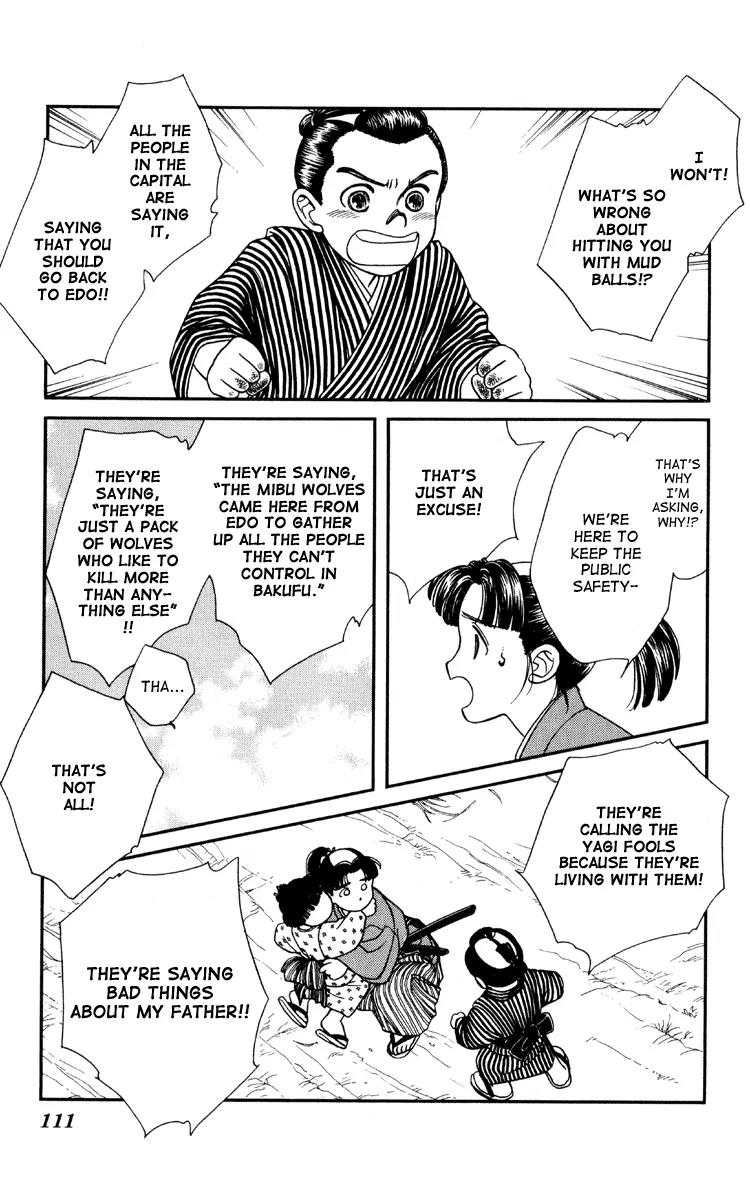 Kaze Hikaru Chapter 1.3 page 25 - Vol.1 Chapter 3