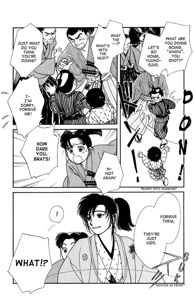 Kaze Hikaru Chapter 1.3 page 27 - Vol.1 Chapter 3