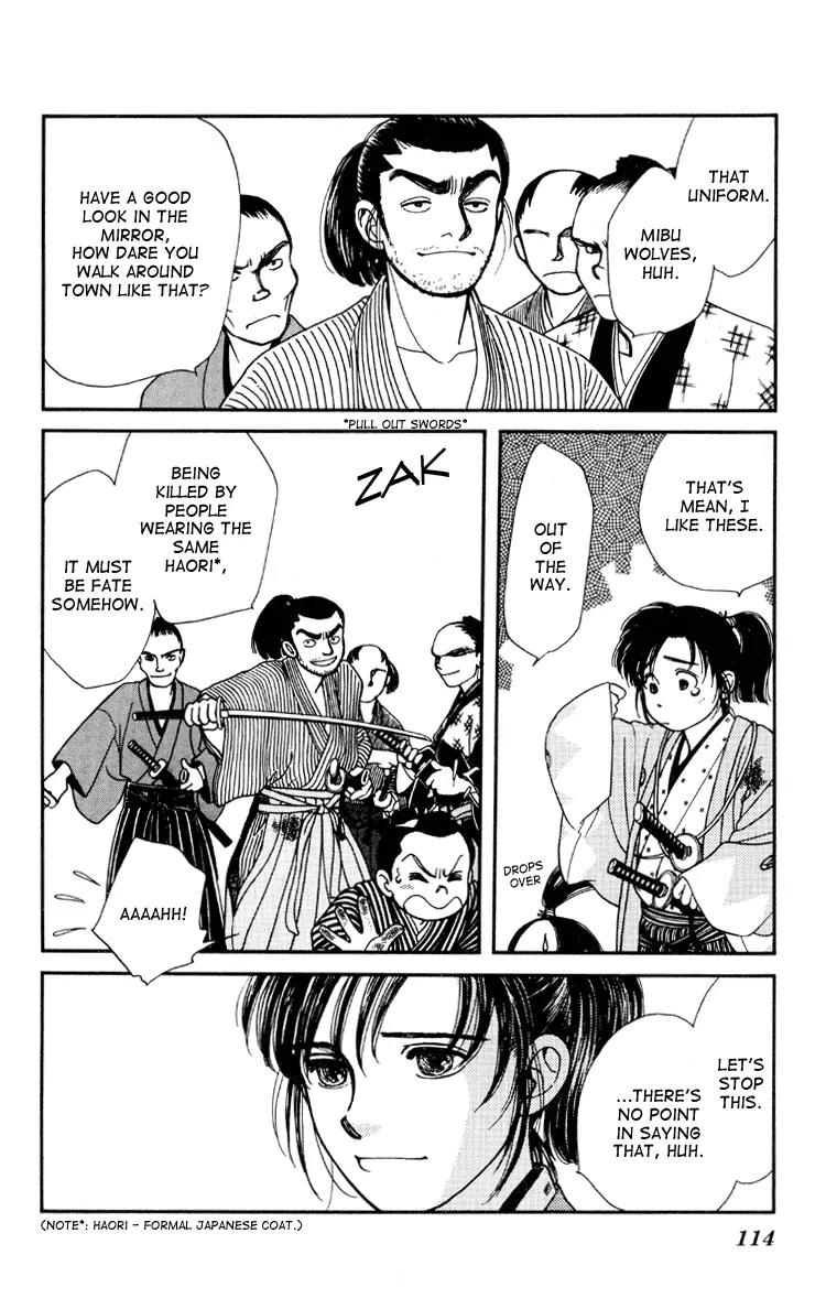 Kaze Hikaru Chapter 1.3 page 28 - Vol.1 Chapter 3