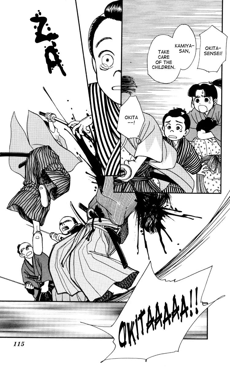 Kaze Hikaru Chapter 1.3 page 29 - Vol.1 Chapter 3