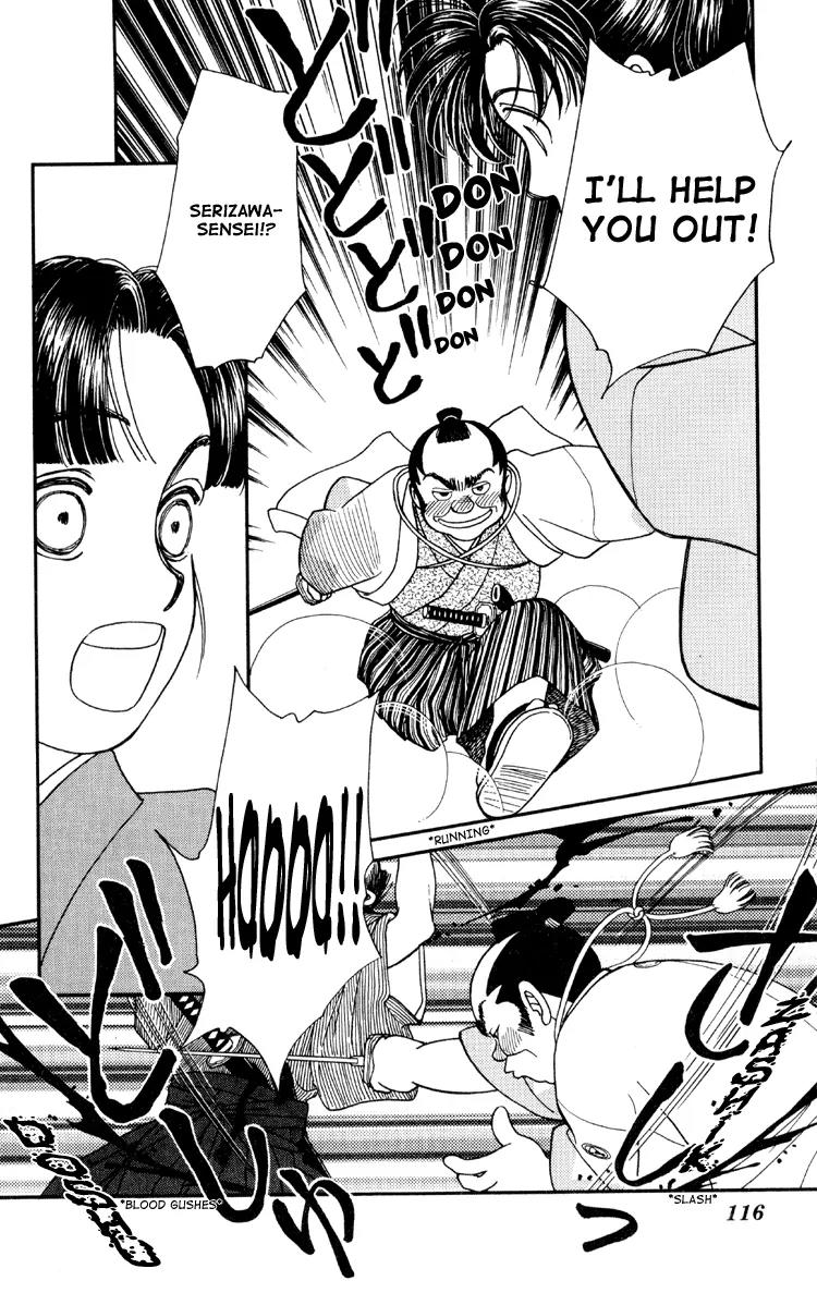 Kaze Hikaru Chapter 1.3 page 30 - Vol.1 Chapter 3