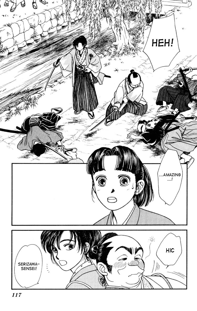Kaze Hikaru Chapter 1.3 page 31 - Vol.1 Chapter 3