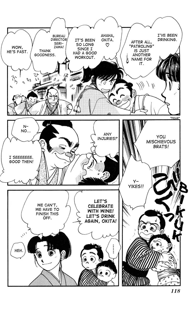 Kaze Hikaru Chapter 1.3 page 32 - Vol.1 Chapter 3